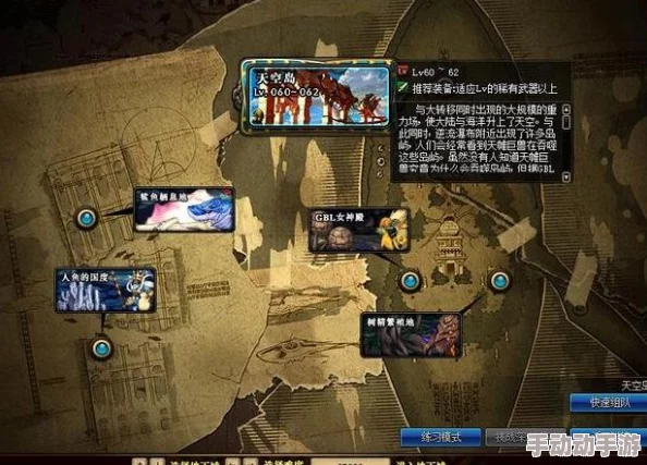 DNF刷金攻略:最佳地图推荐与高效刷金技巧 DNF刷金攻略:最佳地图推荐与高效刷金技巧