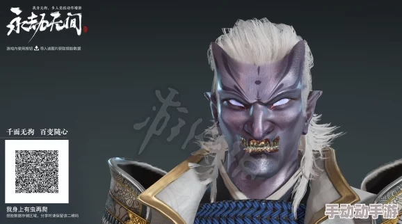 永劫无间捏脸推荐:鲁智深与武田信忠详细教程 武田狂飙角色塑造指南 永劫无间捏脸推荐:鲁智深与武田信忠详细教程 武田狂飙角色塑造指南