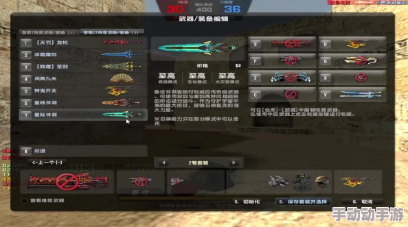 反恐精英最强刀具盘点:哪把刀最厉害? 反恐精英最强刀具盘点:哪把刀最厉害?