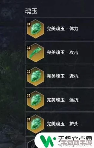 永劫无间替身解析:货郎替身魂玉的作用与策略 永劫无间替身解析:货郎替身魂玉的作用与策略