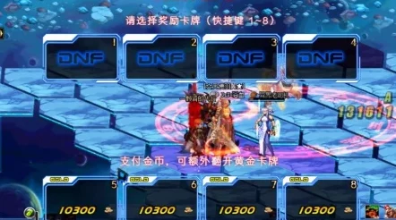 DNF巴卡尔副本材料掉落详解 DNF巴卡尔一次能获得多少材料 DNF巴卡尔副本材料掉落详解 DNF巴卡尔一次能获得多少材料