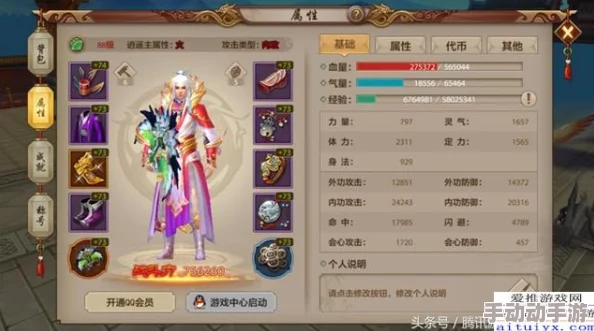 深度解析奥比岛手游中爱心的作用与重要性探讨 深度解析奥比岛手游中爱心的作用与重要性探讨