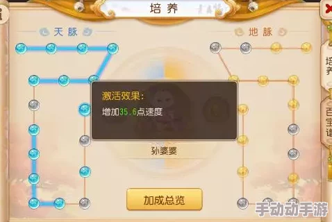 深度解析梦幻西游手游天书试炼终章通关攻略与策略应对 深度解析梦幻西游手游天书试炼终章通关攻略与策略应对