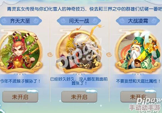 深度解析梦幻西游手游天书试炼终章通关攻略与策略应对 深度解析梦幻西游手游天书试炼终章通关攻略与策略应对