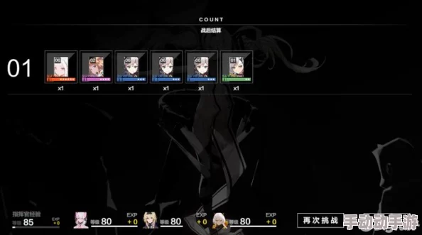 战双帕弥什卡池保底延续性及机制深度解析 战双帕弥什卡池保底延续性及机制深度解析