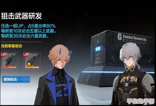 战双帕弥什卡池保底延续性及机制深度解析 战双帕弥什卡池保底延续性及机制深度解析