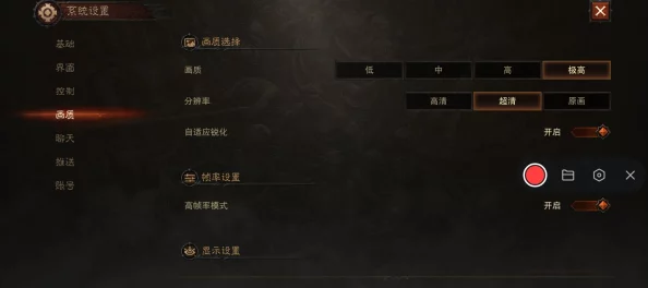 深度解析暗黑破坏神不朽中死灵法师高效技能搭配推荐策略 深度解析暗黑破坏神不朽中死灵法师高效技能搭配推荐策略