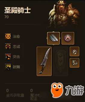 深度解析暗黑破坏神不朽中死灵法师高效技能搭配推荐策略 深度解析暗黑破坏神不朽中死灵法师高效技能搭配推荐策略