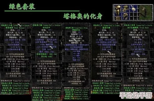 深度解析暗黑破坏神不朽中死灵法师高效技能搭配推荐策略 深度解析暗黑破坏神不朽中死灵法师高效技能搭配推荐策略