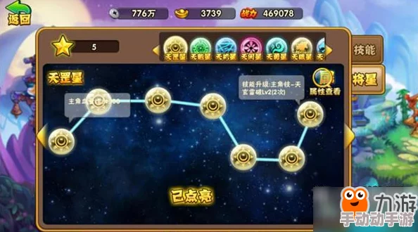 深度解析神仙道中灵兽圈的使用等级及功能详解 深度解析神仙道中灵兽圈的使用等级及功能详解