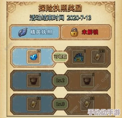 深度解析神仙道中灵兽圈的使用等级及功能详解 深度解析神仙道中灵兽圈的使用等级及功能详解