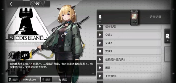 深度解析碧蓝档案:背景设定与世界观构建探秘 深度解析碧蓝档案:背景设定与世界观构建探秘