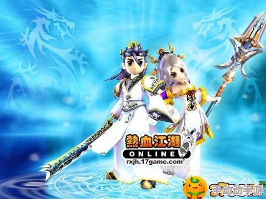 深度解析热血江湖三觉职业哪个更适合轻松刷本与高效升级 深度解析热血江湖三觉职业哪个更适合轻松刷本与高效升级