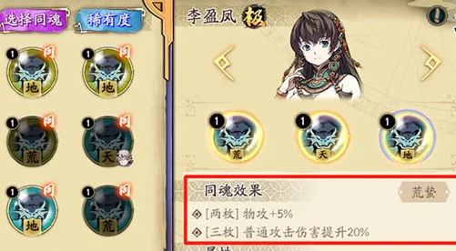 天地劫手游灵越佩环系列强度深度剖析与幽城再临实战攻略推荐 天地劫手游灵越佩环系列强度深度剖析与幽城再临实战攻略推荐