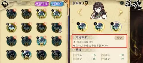 天地劫手游灵越佩环系列强度深度剖析与幽城再临实战攻略推荐 天地劫手游灵越佩环系列强度深度剖析与幽城再临实战攻略推荐