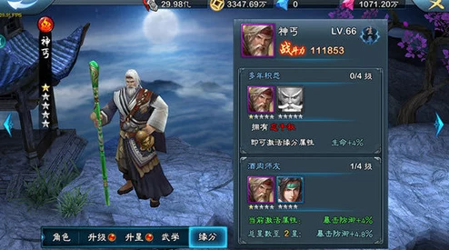 《侠客道》国战深度攻略:揭秘顶级侠客养成的必备策略与技巧 《侠客道》国战深度攻略:揭秘顶级侠客养成的必备策略与技巧