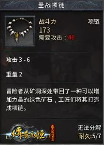 “传奇永恒赤月恶魔掉落装备深度解析与获取攻略” “传奇永恒赤月恶魔掉落装备深度解析与获取攻略”