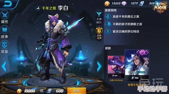 深度解析《王者荣耀》李白角色:高效装备搭配推荐攻略 深度解析《王者荣耀》李白角色:高效装备搭配推荐攻略