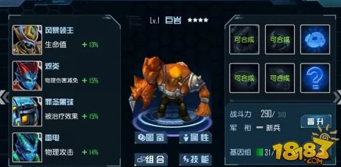 深度解析《召唤与合成2》高效阵容搭配推荐策略 深度解析《召唤与合成2》高效阵容搭配推荐策略