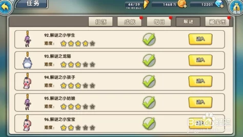 深度解析《召唤与合成2》高效阵容搭配推荐策略 深度解析《召唤与合成2》高效阵容搭配推荐策略