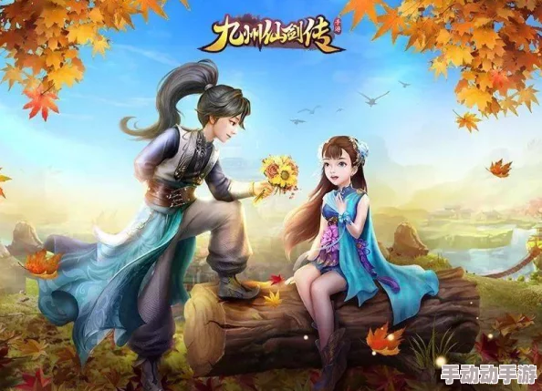 深度解析九州仙剑传中元宝寻宝哪个途径更划算 深度解析九州仙剑传中元宝寻宝哪个途径更划算