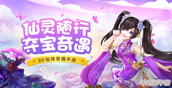 深度解析九州仙剑传中元宝寻宝哪个途径更划算 深度解析九州仙剑传中元宝寻宝哪个途径更划算