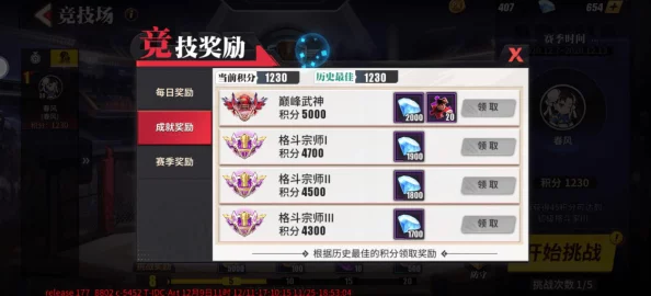 奇葩战斗家安卡技能全面深度解析及效果详解 奇葩战斗家安卡技能全面深度解析及效果详解