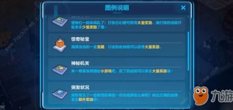 深度解析未来人生中珂金的多元化获取方法与策略探索 深度解析未来人生中珂金的多元化获取方法与策略探索