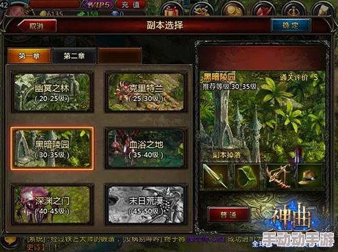 深度解析黑神话悟空游戏中燧先锋战斗策略与打法技巧 深度解析黑神话悟空游戏中燧先锋战斗策略与打法技巧