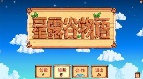 星露谷物语:深度解析游戏中最贵的鱼类及其价值 星露谷物语:深度解析游戏中最贵的鱼类及其价值