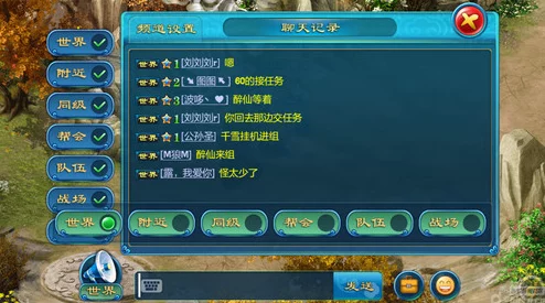 深度解析碧蓝档案游戏内语言切换功能与步骤 深度解析碧蓝档案游戏内语言切换功能与步骤