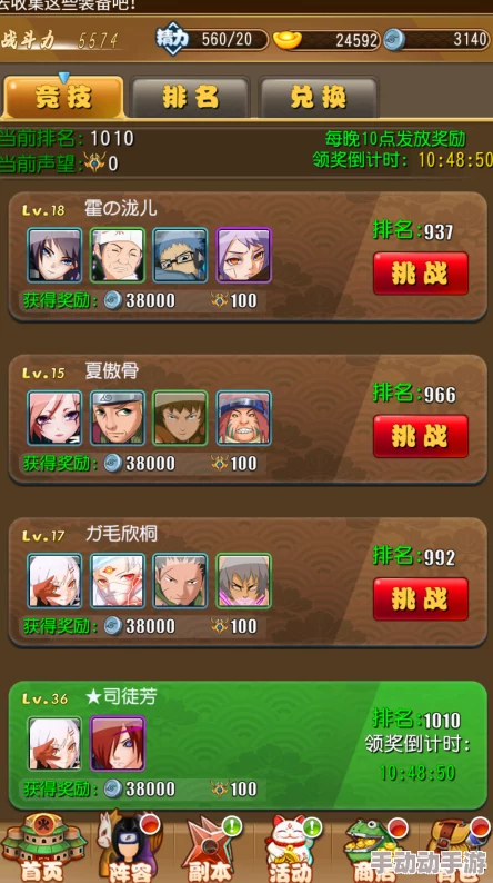 深度解析碧蓝档案游戏内语言切换功能与步骤 深度解析碧蓝档案游戏内语言切换功能与步骤