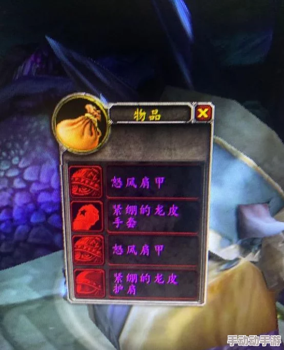 深度解析DNF中哪个副本掉落装备等级最高及获取策略 深度解析DNF中哪个副本掉落装备等级最高及获取策略