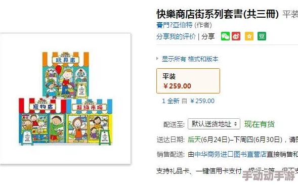 《模拟人生4》深度解析幼儿角色所在地图及玩法特色探秘 《模拟人生4》深度解析幼儿角色所在地图及玩法特色探秘