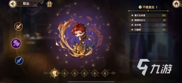 宝石研物语伊恩之石：深度解析角色强度排行，哪些角色最厉害？