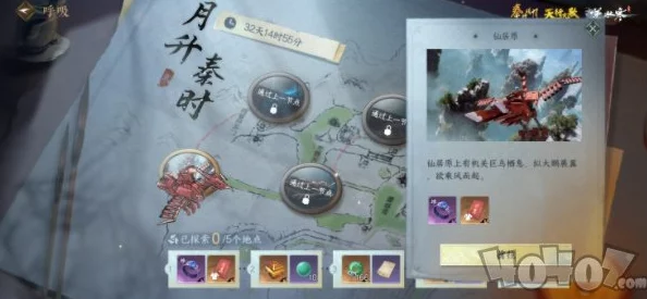 深度解析逆水寒手游×秦时明月联动时装特色与背后文化寓意