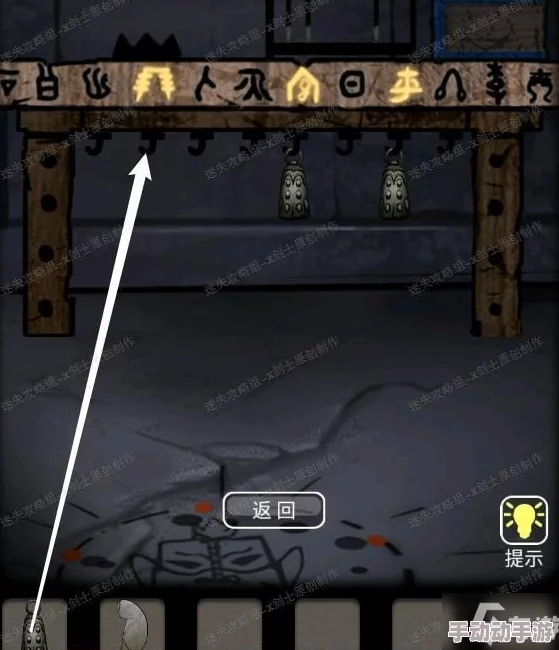 山村老屋3之守墓人：第4章深度通关攻略与步骤解析