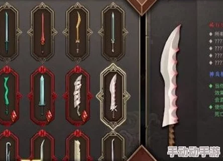 深度解析暖雪手游中封印武器的独特用途与策略应用