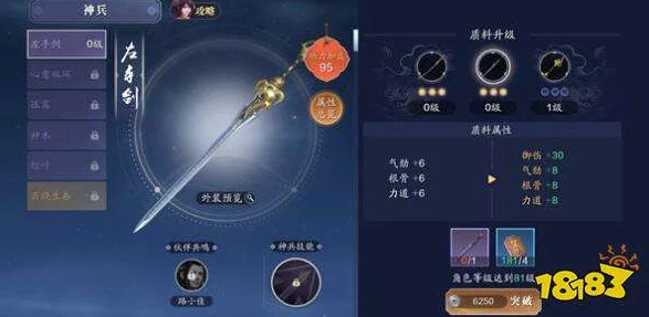 深度解析天涯明月刀各职业紫色心法选择与提升攻略大全