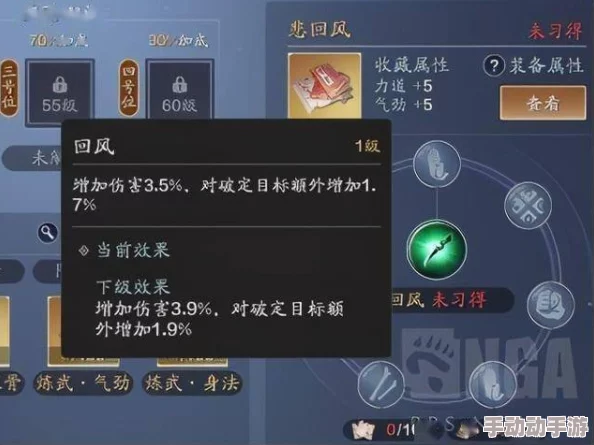 深度解析天涯明月刀各职业紫色心法选择与提升攻略大全