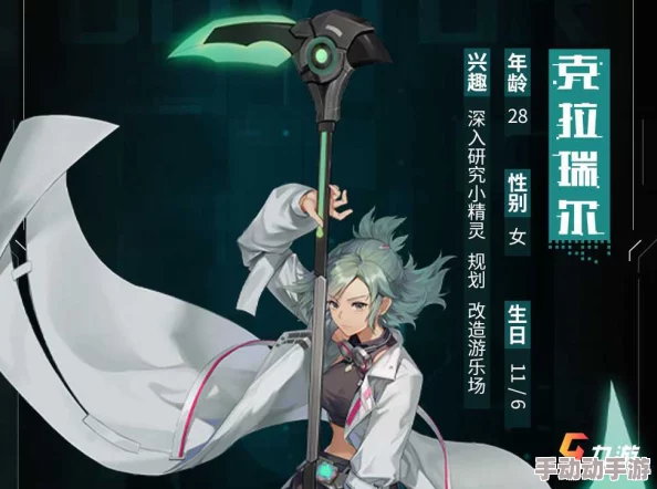 深度解析幻塔克拉瑞尔属性强度全面评测及内容推荐指南 深度解析幻塔克拉瑞尔属性强度全面评测及内容推荐指南