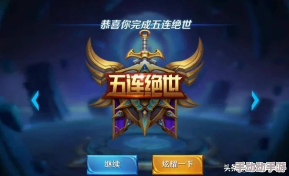 王者荣耀祝缘英雄深度解析预计上线时间及背景揭秘 王者荣耀祝缘英雄深度解析预计上线时间及背景揭秘