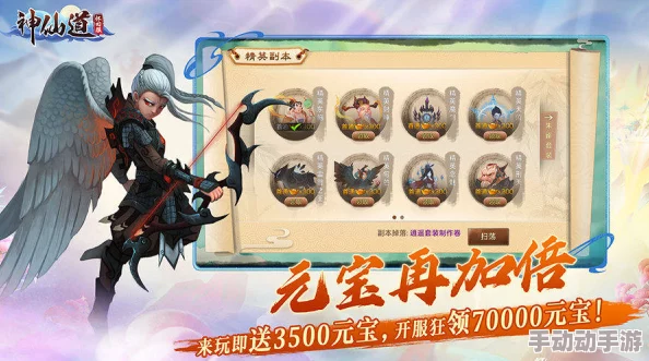 神仙道v13深度解析达到顶级VIP所需费用与影响因素探讨 神仙道v13深度解析达到顶级VIP所需费用与影响因素探讨