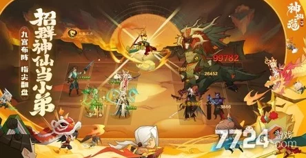 神仙道v13深度解析达到顶级VIP所需费用与影响因素探讨 神仙道v13深度解析达到顶级VIP所需费用与影响因素探讨