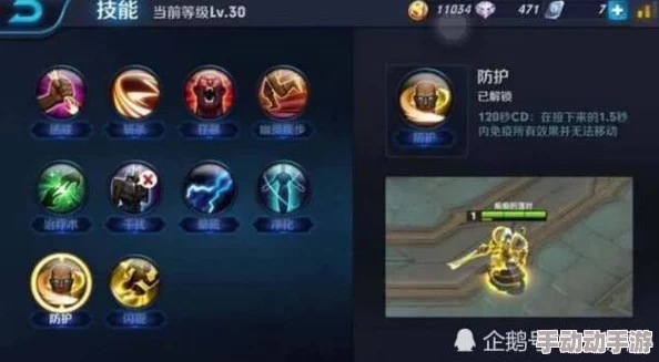 《王者荣耀》艾琳重塑技能:深度解析与实战应用指南 《王者荣耀》艾琳重塑技能:深度解析与实战应用指南