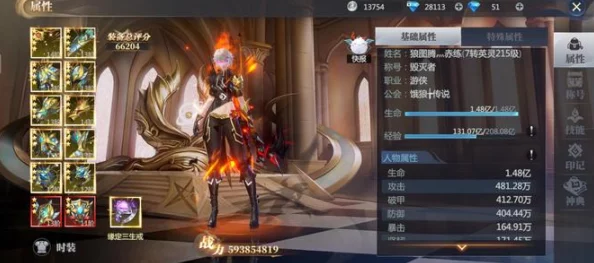 神火大陆骑士技能加点深度解析与实战攻略