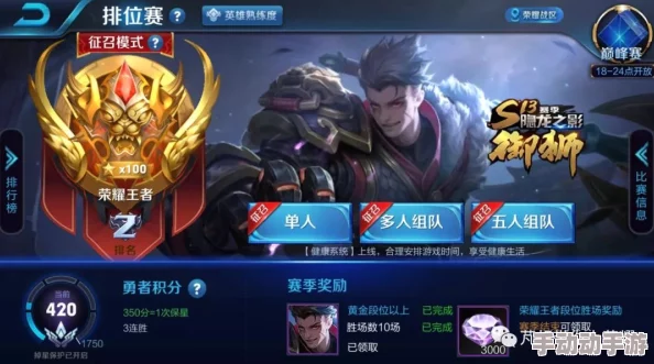 《王者荣耀》艾琳返场深度解析获取方式、时间与背景全览 《王者荣耀》艾琳返场深度解析获取方式、时间与背景全览