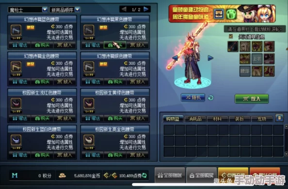 深度解析DNF白手时装搭配：哪款外观既炫酷又符合角色定位？