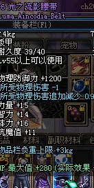 深度解析DNF游戏中哪款传说扫把性能更佳及选择建议 深度解析DNF游戏中哪款传说扫把性能更佳及选择建议