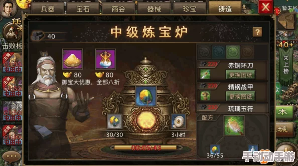 神仙道御宝系统开启等级深度解析40级后如何解锁并利用